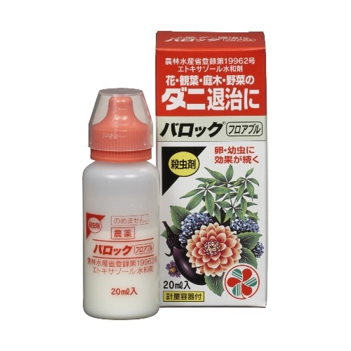 バロックフロアブル [20ml]