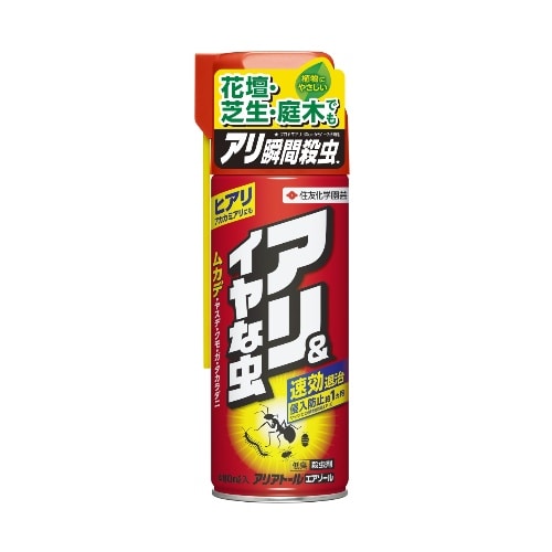 アリアトールエアゾール [480ml]