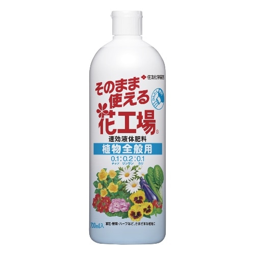 [取寄10]そのまま使える花工場全植物用 [700ml][4975292602583]