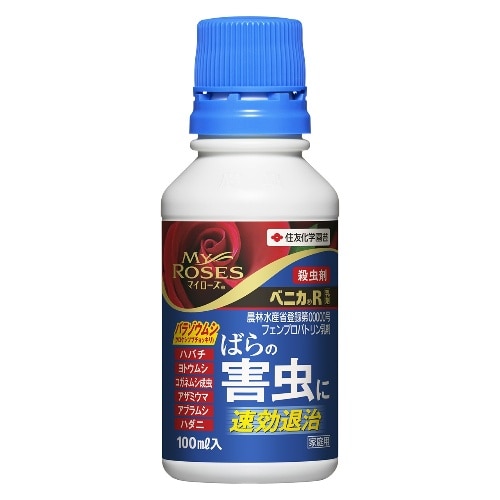 ベニカR乳剤 [100ml]