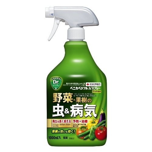 ベニカベジフルVスプレー [1000ml]