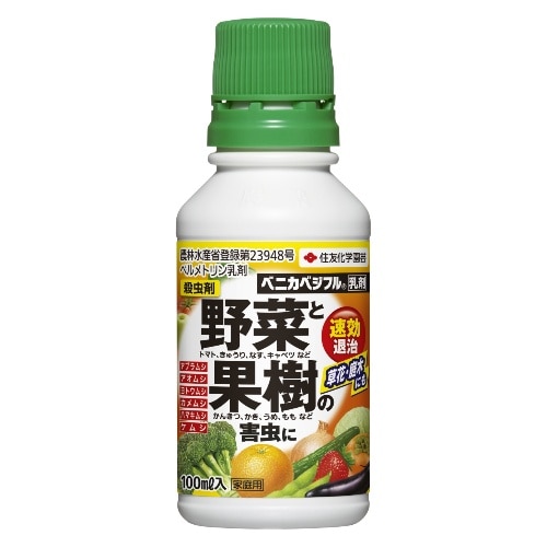 ベジフル乳剤 [100ml]