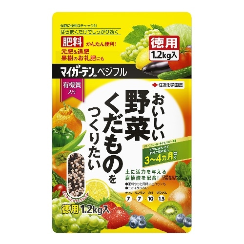 マイガーデンベジフル1.2KG [1個]