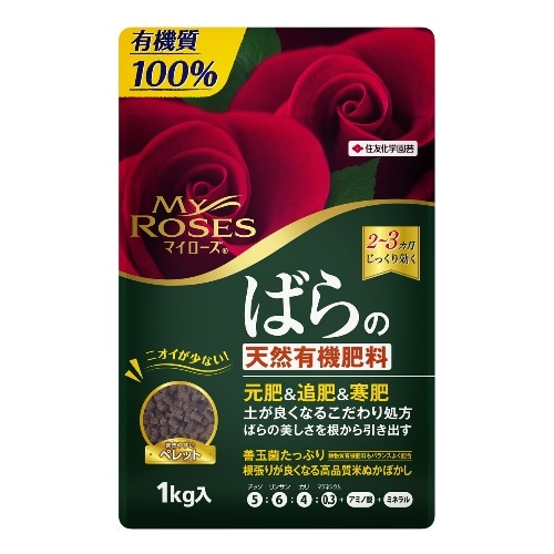 [取寄10]ばらの天然有機肥料1KG [1袋][4975292604570]