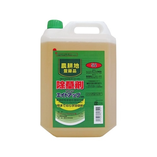 除草剤 エイトアップ 5L