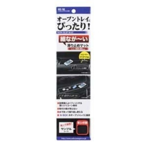 ノンスリップマット3 BK EE-18
