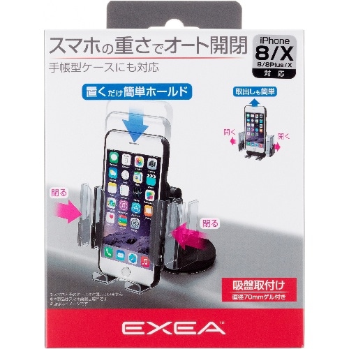 [取寄10]スマホホルダー EC-203 EC-203 [4974267132032]