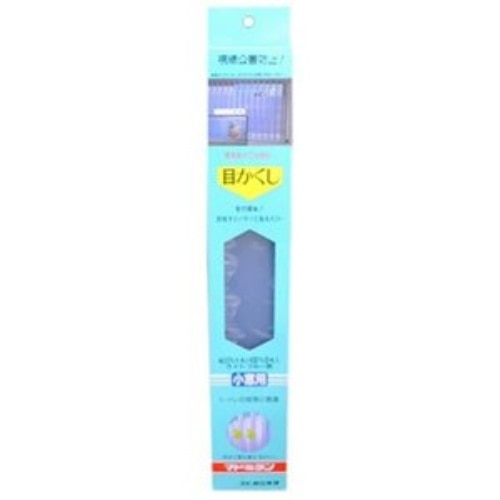 マドミラン PB554 小窓用