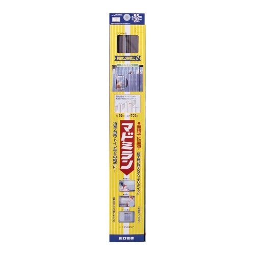 マドミラン PU557 アンバー PU557 アンバー