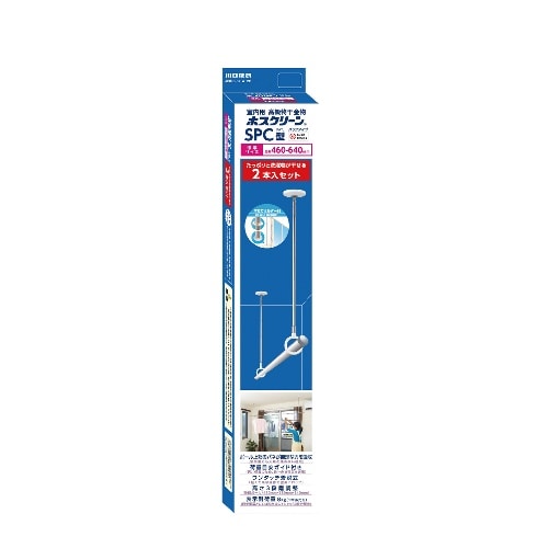 川口技研 ホスクリーン SPC-W-2P SPC-W-2P