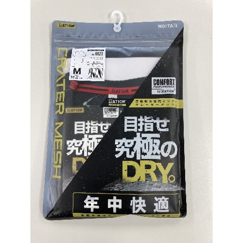 #8823 クレーターメッシュV Tシャツ黒M [1枚]