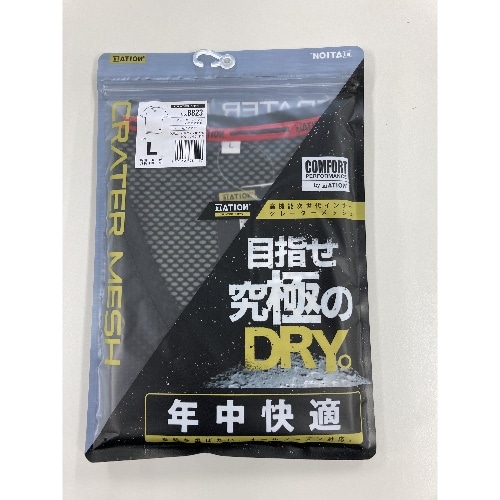 #8823 クレーターメッシュV Tシャツ黒L [1枚]