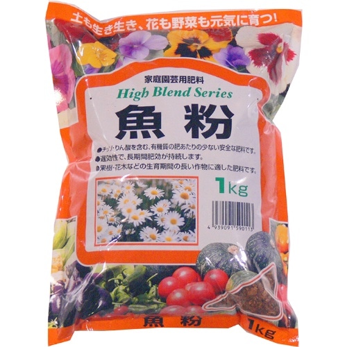 魚粉 1kg