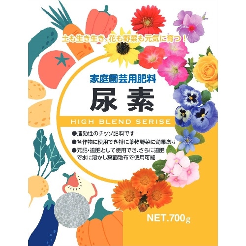[取寄10]尿素 700g [1個][4939091580015]