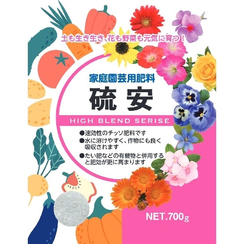 [取寄10]硫安 700g [1個][4939091620018]