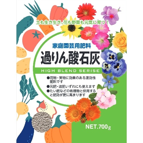[取寄10]過燐酸石灰 700g [1個][4939091600010]