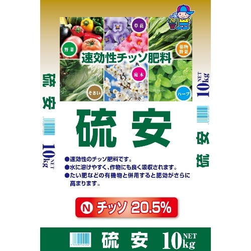 硫安 10kg [1袋]