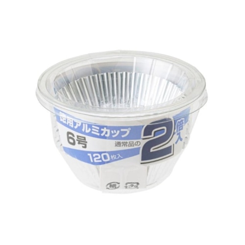 アルミカップ徳用 6号 120枚