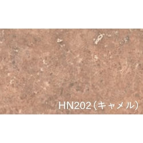 [取寄10]エアーストーンHN202キャメル 18P M9962 キャメル [4903220099624]