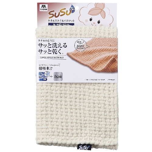 SUSU抗菌タオルバスマット ベージュ 0