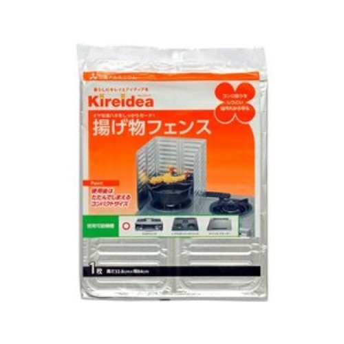 揚げ物フェンス