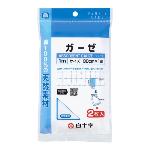 ファミリーケア ガーゼ1m 2枚入