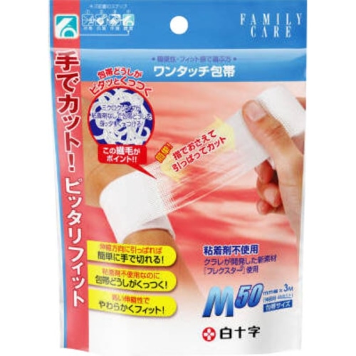 FCワンタッチ包帯 Sサイズ