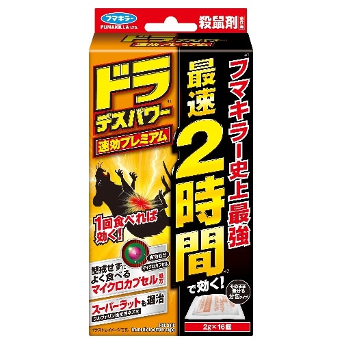 ドラ デスパワー 速効プレミアム 2g×20個入 [1個]