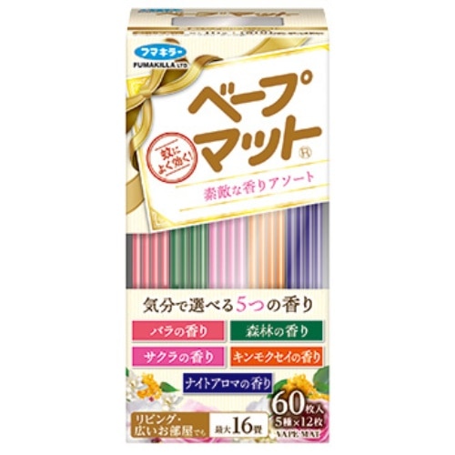 ベープマット素敵な香りアソート60枚入 [1個]