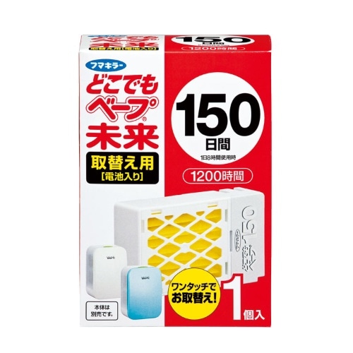 [取寄10]どこでもベープ未来150日取替え用1個入 [1個][4902424448542]