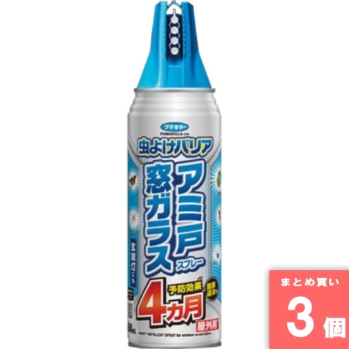 [まとめ買い]【3個セット】虫よけバリア スプレー アミ戸窓ガラス 450ml