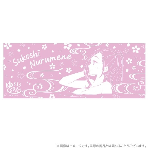 ゆるキャン△ 温泉手ぬぐい 桜