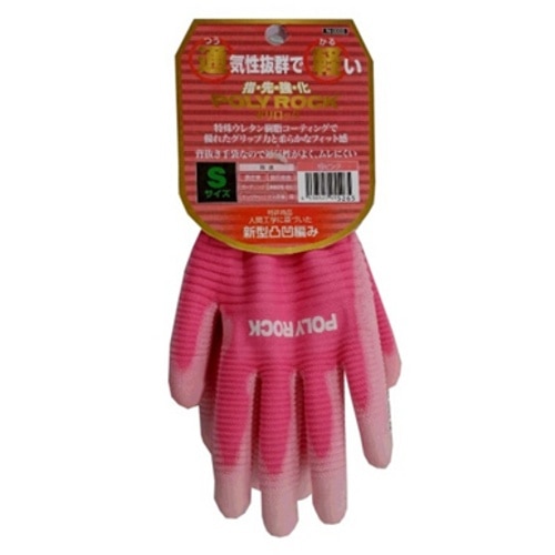 ポリロック手袋 Sサイズ N-3559 ピンク [1双]