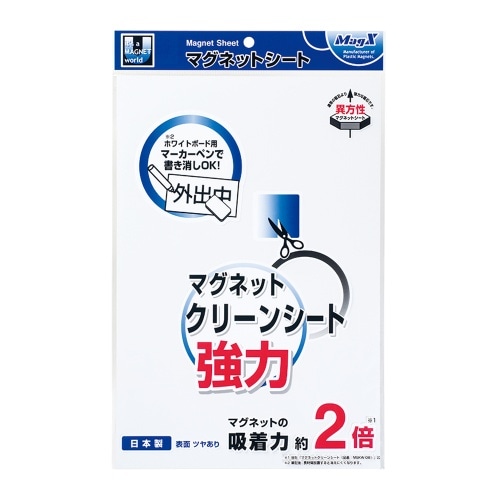 マグネットクリーンシート強力 白 MSKWP-08W [1枚入り]