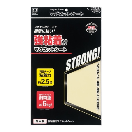 強粘着付マグネットシート MSWFPK-2030 [1枚入り]