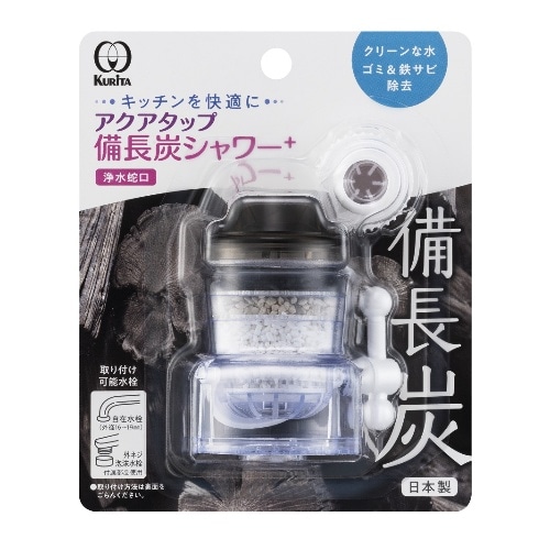 アクアタップ 備長炭シャワー＋ [1個]