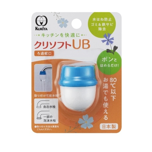 クリソフト UB [1個]
