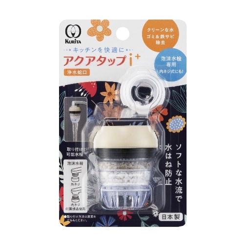 アクアタップ I＋ [1個]