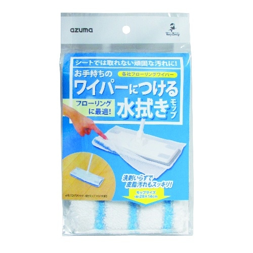 ワイパー取付けモップ フロア水拭き [1個]