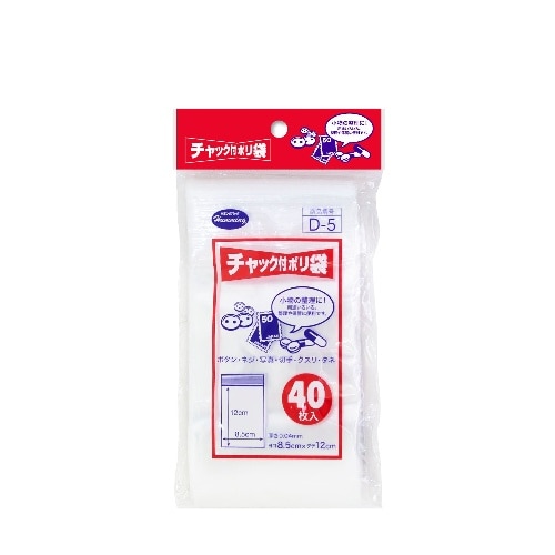 チャック付ポリ袋D 40枚 [1個]