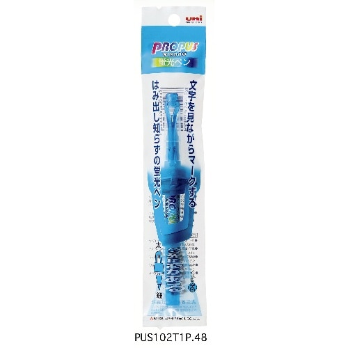 水性サインペン プロパス PUS102T1P.48 空色