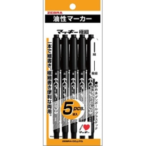 ゼブラマッキー極細5P P-MO-120MC-B