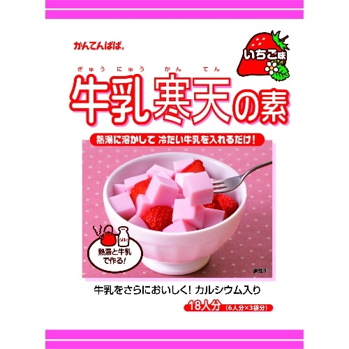 牛乳寒天の素 300g [1袋]