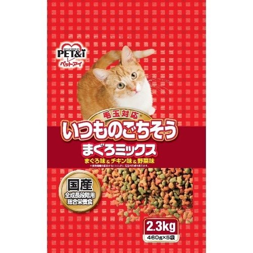 いつものごちそうまぐろミックス まぐろミックス [1個]