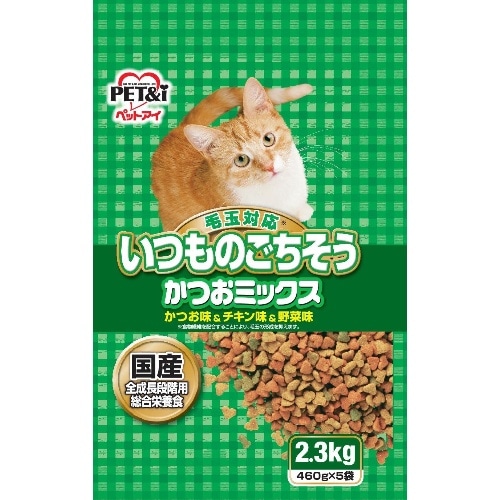 いつものごちそうかつおミックス かつおミックス [1個]