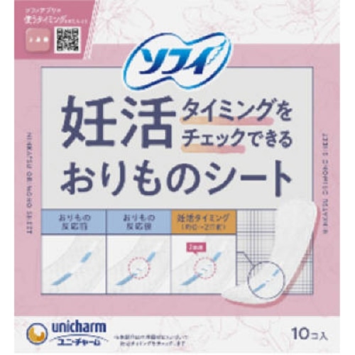 ソフィ 妊活タイミングチェック おりものシート 10枚