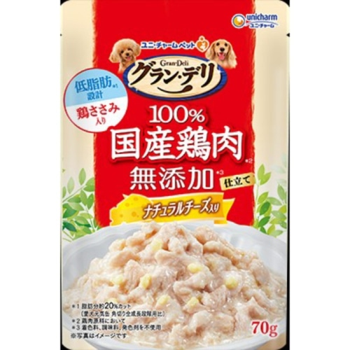 グラン・デリ 無添加仕立て ナチュラルチーズ 70g