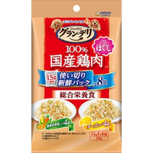 グラン・デリ 国産鶏肉 パウチ 総合栄養食 ほぐし 成犬用 野菜 チーズ 120g