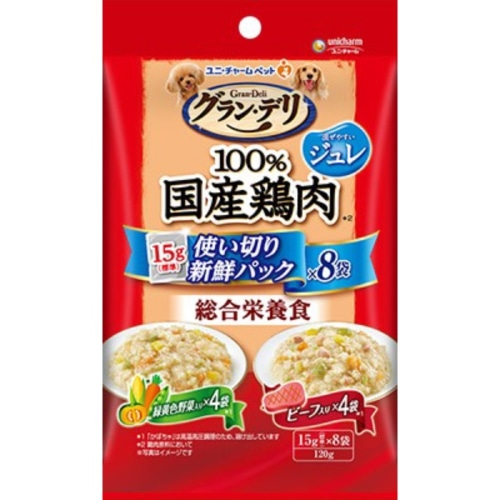 グラン・デリ 国産鶏肉 パウチ 総合栄養食 ジュレ 成犬用 野菜 ビーフ 120g