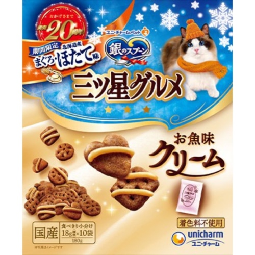 銀のスプーン 三ツ星グルメ お魚味クリーム まぐろ 北海道産ほたて 180g